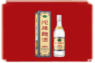 沧州烟酒回收沱牌特曲.jpg